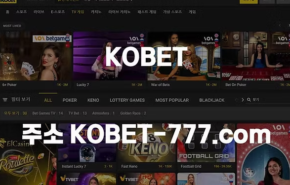 kobet